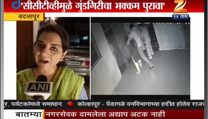 दामले याच्या गुंडगिरीवर तीव्र प्रतिक्रीया, अटक का नाही? दामले याच्या गुंडगिरीवर तीव्र प्रतिक्रीया, अटक का नाही?
