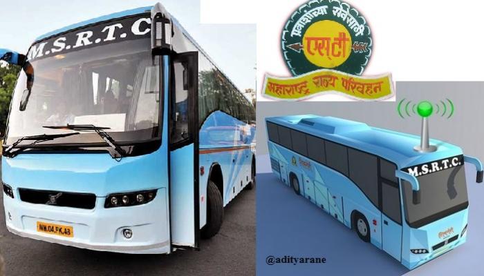 लवकरच एस.टी.मध्ये वायफाय सुविधा! लवकरच एस.टी.मध्ये वायफाय सुविधा!