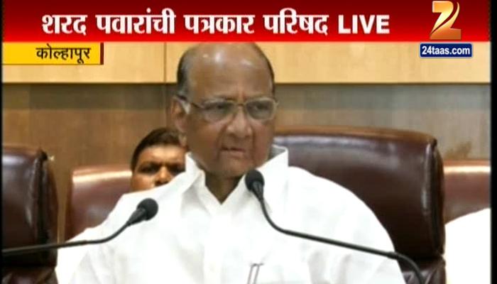 दाऊदला भारतात आणण्याबाबत होत असलेल्या आरोपांमध्ये तथ्य नाही- पवार दाऊदला भारतात आणण्याबाबत होत असलेल्या आरोपांमध्ये तथ्य नाही- पवार