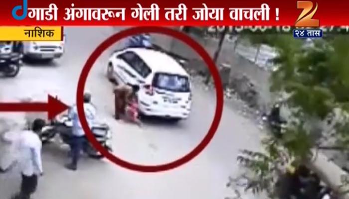 CCTV फुटेज : तीन वर्षांच्या मुलीला गाडीनं चिरडलं; तरीही चिमुरडी सुखरुप CCTV फुटेज : तीन वर्षांच्या मुलीला गाडीनं चिरडलं; तरीही चिमुरडी सुखरुप