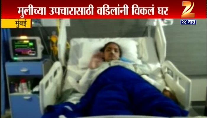 हवी साथ! 'भूमी'ला आहे तुमच्या मदतीची गरज हवी साथ! 'भूमी'ला आहे तुमच्या मदतीची गरज