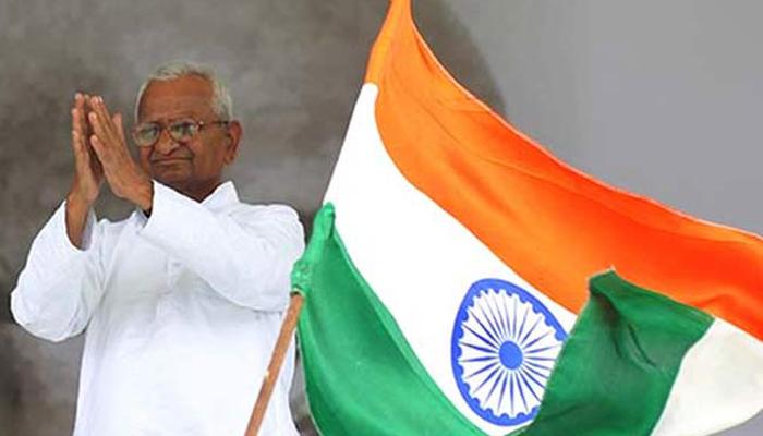 'वन रॅंक वन पेन्शन'साठी अण्णा हजारे आग्रही 'वन रॅंक वन पेन्शन'साठी अण्णा हजारे आग्रही