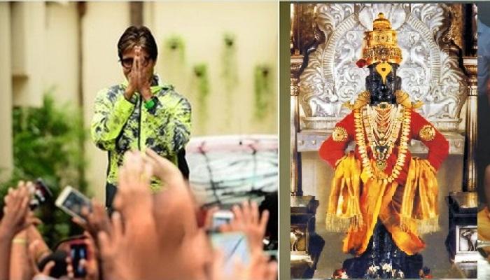 महानायकाकडून मराठीत आषाढीच्या शुभेच्छा! महानायकाकडून मराठीत आषाढीच्या शुभेच्छा!