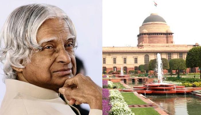 सुंदर किस्सा | राष्ट्रपती भवनाला ३ लाख ५२ हजारांचा चेक सुंदर किस्सा | राष्ट्रपती भवनाला ३ लाख ५२ हजारांचा चेक