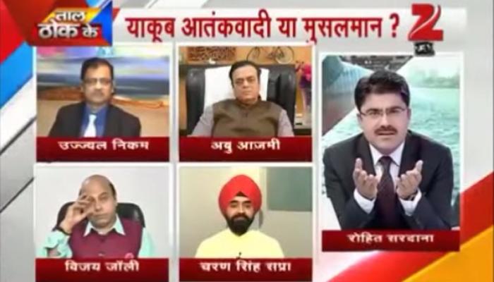 VIDEO : 'झी मीडिया'नं हटवला अबू आझमींचा मुखवटा VIDEO : 'झी मीडिया'नं हटवला अबू आझमींचा मुखवटा