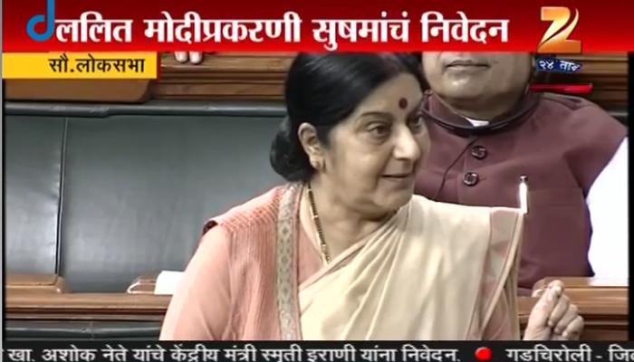 कनवाळू सुषमांना आली मोदीच्या कॅन्सर पीडित पत्नीची दया... कनवाळू सुषमांना आली मोदीच्या कॅन्सर पीडित पत्नीची दया...