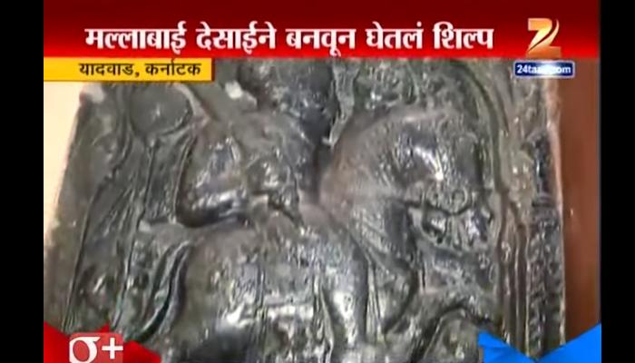 यादवाडमध्ये शिवाजी महाराजाचं पहिलं शिल्प यादवाडमध्ये शिवाजी महाराजाचं पहिलं शिल्प