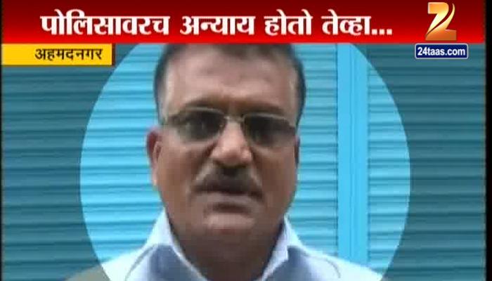 जेव्हा पोलिसालाच न्याय मिळत नाही... जेव्हा पोलिसालाच न्याय मिळत नाही...