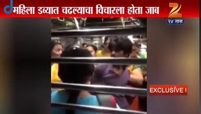 मुंबई लोकलमध्ये महिलेवर हल्ला करणारा अट्टल चोरटा मुंबई लोकलमध्ये महिलेवर हल्ला करणारा अट्टल चोरटा