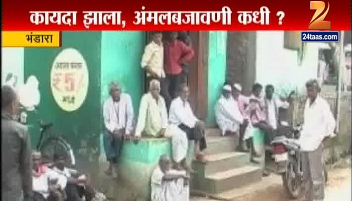 इथं सर्पदंश झाल्यास डॉक्टरकडे नाही तर मांत्रिकाकडे नेतात इथं सर्पदंश झाल्यास डॉक्टरकडे नाही तर मांत्रिकाकडे नेतात