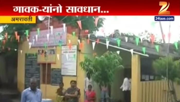 'बिग बॉस'ची नजर असल्याने एका दिवसात गाव शिस्तीत 'बिग बॉस'ची नजर असल्याने एका दिवसात गाव शिस्तीत
