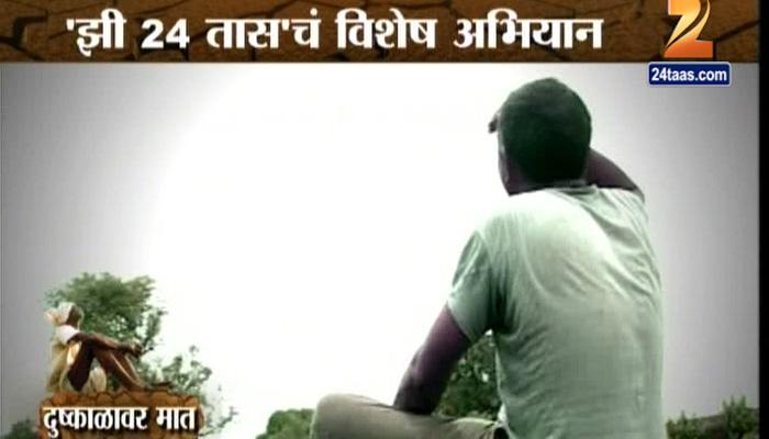 'दुष्काळावर मात, कुटुंबांना साथ' अभियानाला परदेशातूनही प्रतिसाद! 'दुष्काळावर मात, कुटुंबांना साथ' अभियानाला परदेशातूनही प्रतिसाद!