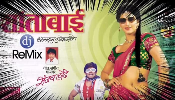 'शांताबाई' गाण्याचा गल्लोगल्ली 'कालवा' 'शांताबाई' गाण्याचा गल्लोगल्ली 'कालवा'