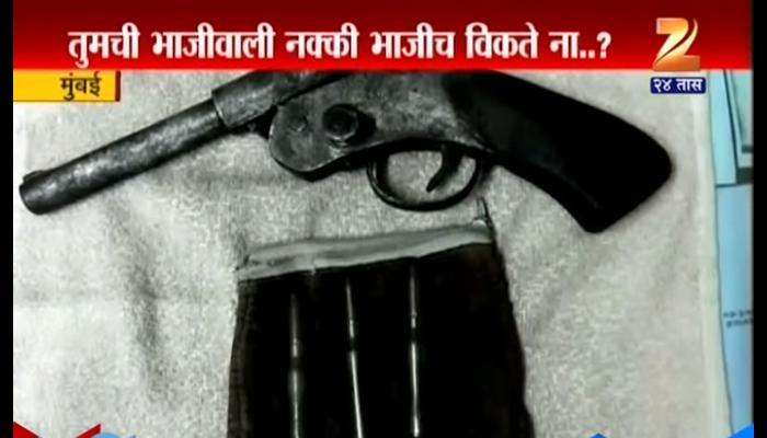 मुंबईत भाजीबरोबर हत्यारांची तस्करी करणाऱ्या महिलेला अटक मुंबईत भाजीबरोबर हत्यारांची तस्करी करणाऱ्या महिलेला अटक