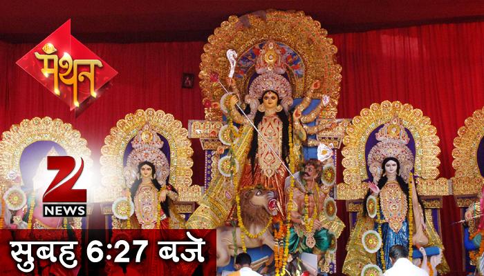 पाहा नवरात्रीचे ९ शुभ मुहूर्त, ९ दिवसात भाग्योदय पाहा नवरात्रीचे ९ शुभ मुहूर्त, ९ दिवसात भाग्योदय