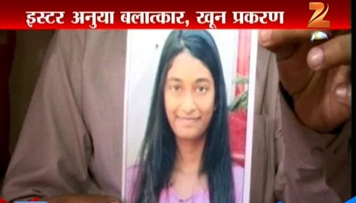 इस्थर अनुह्या हत्येप्रकरणी चंद्रभान सानप दोषी इस्थर अनुह्या हत्येप्रकरणी चंद्रभान सानप दोषी