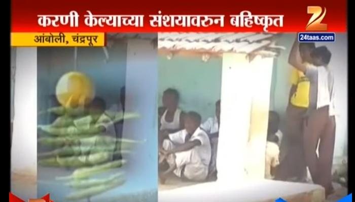 स्मार्ट सिटीसाठी आटापीटा, ग्रामीण भागातील चित्र चिंताजनक स्मार्ट सिटीसाठी आटापीटा, ग्रामीण भागातील चित्र चिंताजनक