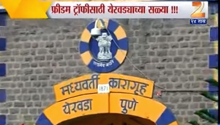 महात्मा गांधी- मंडेलाची नवी ओळख 'फ्रिडम ट्रॉफी' महात्मा गांधी- मंडेलाची नवी ओळख 'फ्रिडम ट्रॉफी'