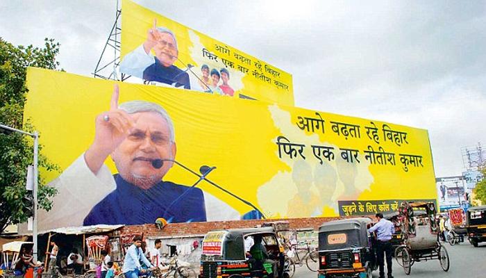 'ब्रॅन्ड मोदी'ला 'ब्रॅन्ड नितीश'नं धक्का देणारं डोकं कुणाचं? पाहा... 'ब्रॅन्ड मोदी'ला 'ब्रॅन्ड नितीश'नं धक्का देणारं डोकं कुणाचं? पाहा...
