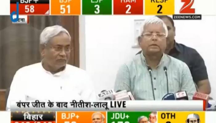 नितीशकुमारच बिहारच्या मुख्यमंत्री : लालू प्रसाद यादव नितीशकुमारच बिहारच्या मुख्यमंत्री : लालू प्रसाद यादव