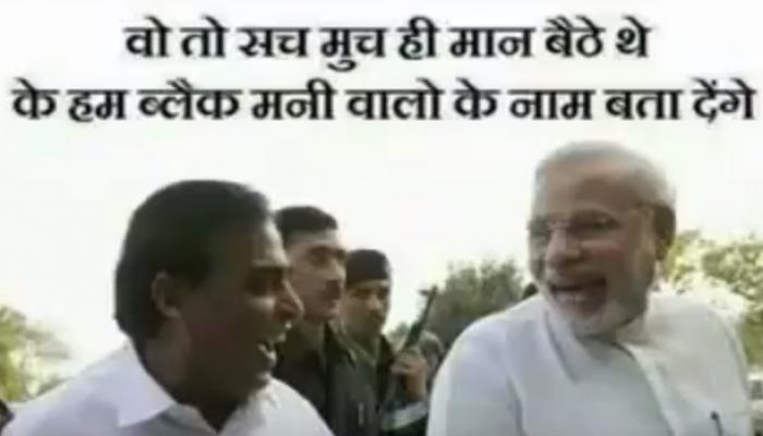 बिहारमध्ये व्हायरल झालेल्या एका गाण्यामुळे पराभूत मोदी बिहारमध्ये व्हायरल झालेल्या एका गाण्यामुळे पराभूत मोदी