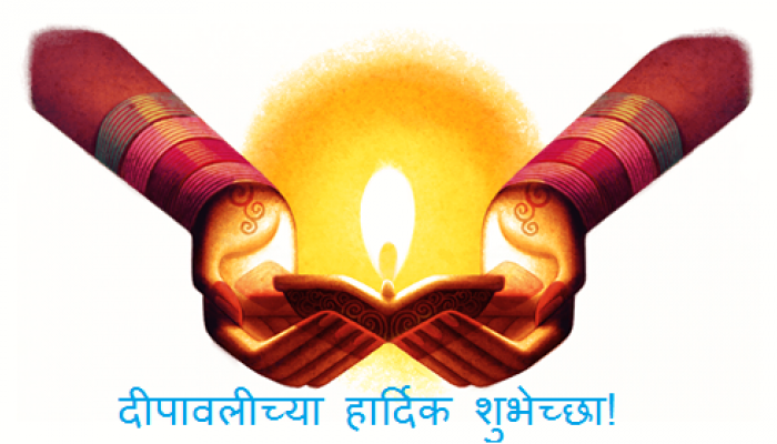 दिवाळी : लक्ष्मीपूजनाचं काय आहे महत्व ! दिवाळी : लक्ष्मीपूजनाचं काय आहे महत्व !