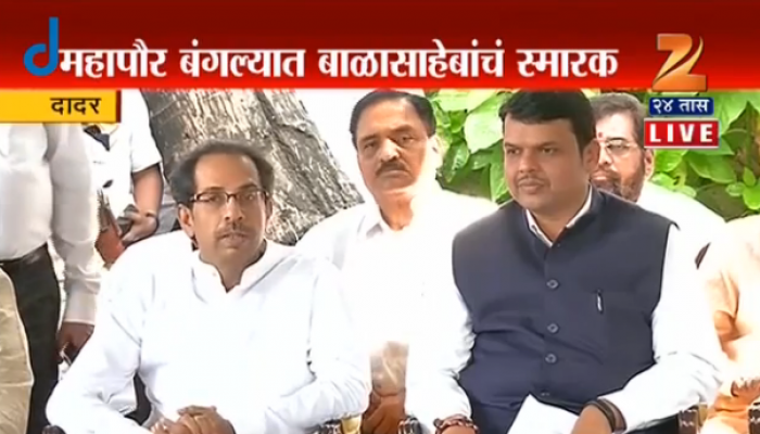 शिवसेनाप्रमुखांचं भव्य स्मारक महापौर बंगल्यात - मुख्यमंत्र्यांची घोषणा शिवसेनाप्रमुखांचं भव्य स्मारक महापौर बंगल्यात - मुख्यमंत्र्यांची घोषणा