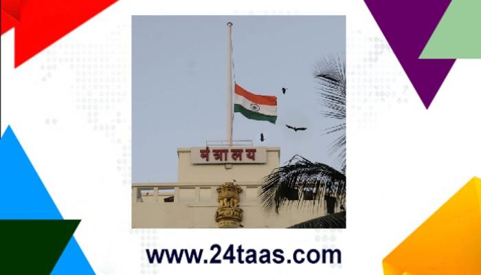 विस्तार झाल्यावर मंत्री म्हणणार कोणी 'दालन देता का दालन...' विस्तार झाल्यावर मंत्री म्हणणार कोणी 'दालन देता का दालन...'