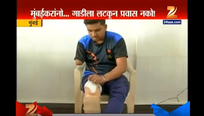मुंबईकरांनो गाडीला लटकून प्रवास करू नका मुंबईकरांनो गाडीला लटकून प्रवास करू नका