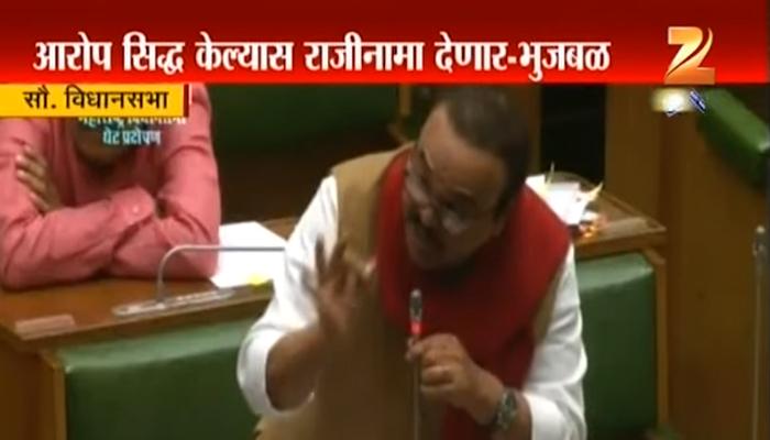 विधानसभेत मुख्यमंत्री आणि भुजबळांमध्ये झाली खडाजंगी विधानसभेत मुख्यमंत्री आणि भुजबळांमध्ये झाली खडाजंगी