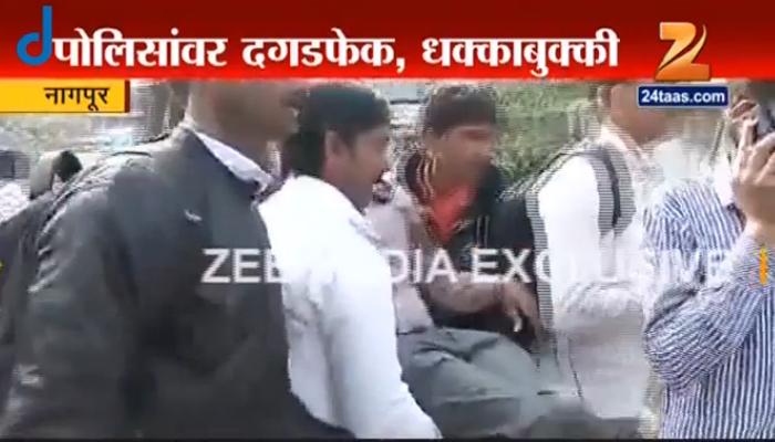 नागपुरात संगणक परिचालकांच्या मोर्चावर पोलिसांचा लाठीमार नागपुरात संगणक परिचालकांच्या मोर्चावर पोलिसांचा लाठीमार