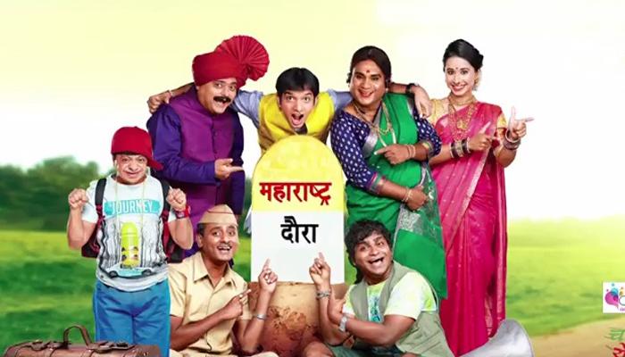 चला हवा येऊ द्या : थुक्रटवाडीकरांची सांगली, कोल्हापुरात धमाल चला हवा येऊ द्या : थुक्रटवाडीकरांची सांगली, कोल्हापुरात धमाल