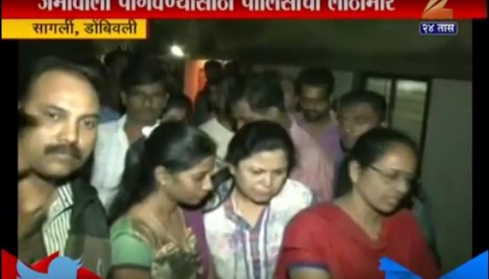 पोलीस आणि अधिकाऱ्यांवर ग्रामस्थांचा दगडफेक पोलीस आणि अधिकाऱ्यांवर ग्रामस्थांचा दगडफेक
