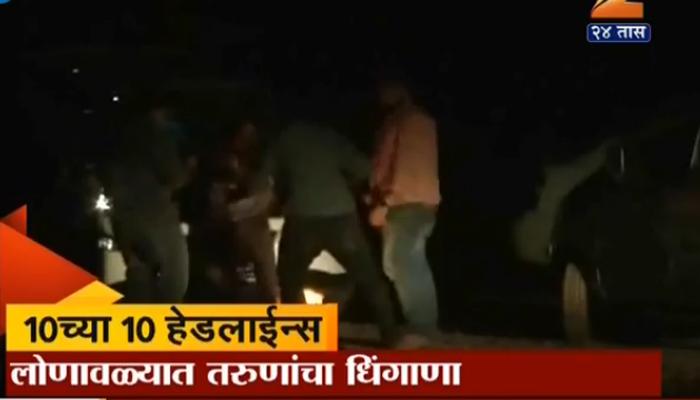 ख्रिसमस, थर्टी फर्स्ट सेलिब्रेशन : पोलिसांचे आदेश धाब्यावर ख्रिसमस, थर्टी फर्स्ट सेलिब्रेशन : पोलिसांचे आदेश धाब्यावर