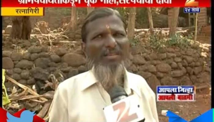 रत्नागिरीत ग्रामपंचायतीने बळकावली ग्रामस्थाची जमीन रत्नागिरीत ग्रामपंचायतीने बळकावली ग्रामस्थाची जमीन