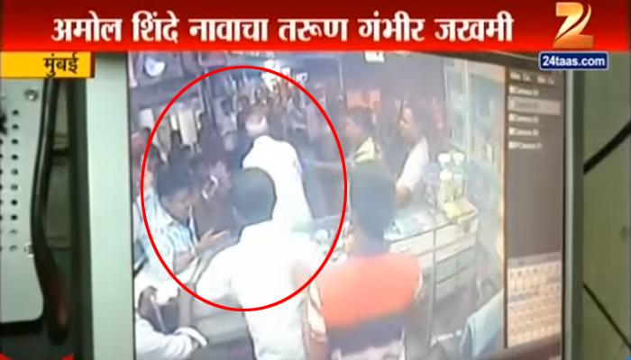 CCTV फुटेज : गॅलरीच्या वादातून तुंबळ हाणामारी! CCTV फुटेज : गॅलरीच्या वादातून तुंबळ हाणामारी!