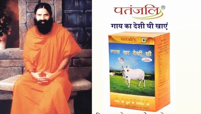 'पतंजली' तुपात सापडलं केमिकल आणि कलर 'पतंजली' तुपात सापडलं केमिकल आणि कलर