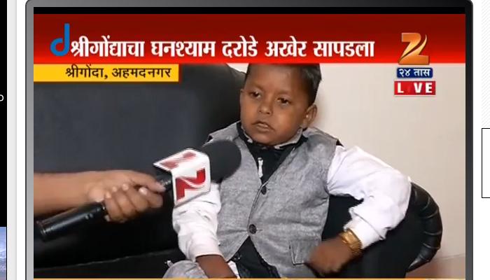 VIDEO : झी २४ तासला सापडला 'चिमुकला पॉलिटिकल गुरू' VIDEO : झी २४ तासला सापडला 'चिमुकला पॉलिटिकल गुरू'