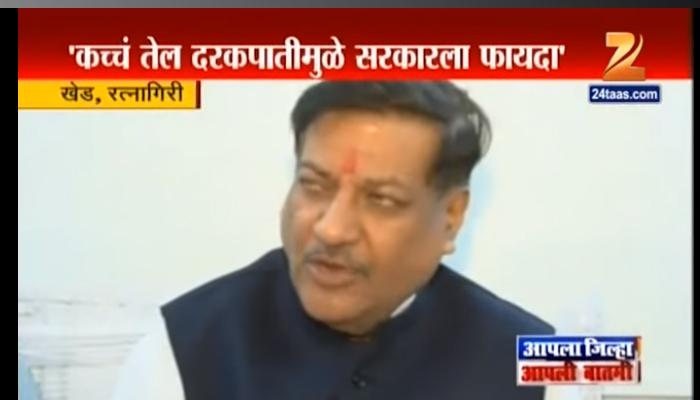 अब्जावधीचा केंद्र सरकारचा फायदा खासगी कंपन्यांकडे : पृथ्वीराज चव्हाण अब्जावधीचा केंद्र सरकारचा फायदा खासगी कंपन्यांकडे : पृथ्वीराज चव्हाण