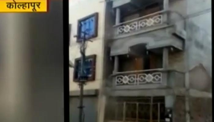 कोल्हापुरात दोन मजली इमारत कोसळली कोल्हापुरात दोन मजली इमारत कोसळली
