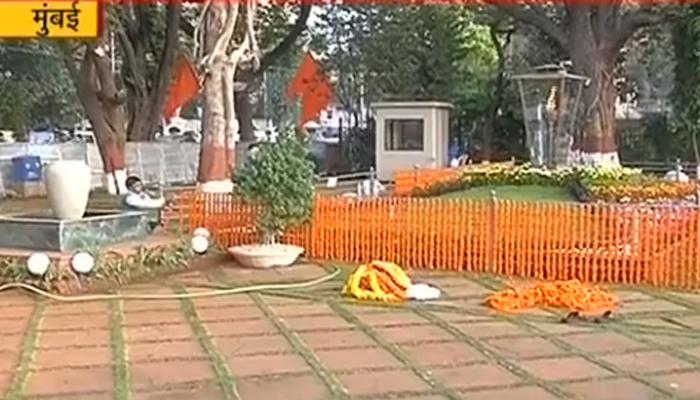 बाळासाहेबांच्या जयंतीनिमित्त राज्यात विविध कार्यक्रम बाळासाहेबांच्या जयंतीनिमित्त राज्यात विविध कार्यक्रम