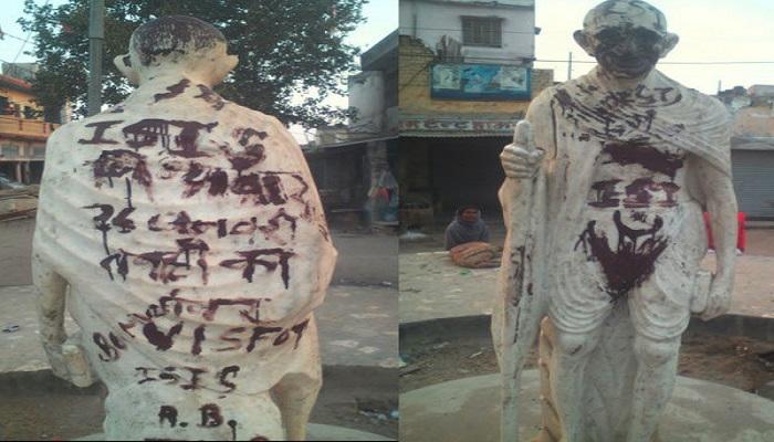 धक्कादायक : गांधीजींच्या मूर्तीची विटंबना; २६ जानेवारीला घातपाताची धमकी धक्कादायक : गांधीजींच्या मूर्तीची विटंबना; २६ जानेवारीला घातपाताची धमकी