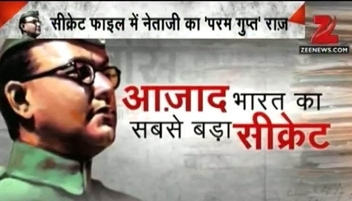 नेताजी रशियात होते, तेव्हा नेहरूंनी पत्रात काय लिहिलं? नेताजी रशियात होते, तेव्हा नेहरूंनी पत्रात काय लिहिलं?