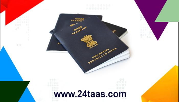 पासपोर्टसाठी जन्मदात्याचं नाव देणं बंधनकारक नाही पासपोर्टसाठी जन्मदात्याचं नाव देणं बंधनकारक नाही