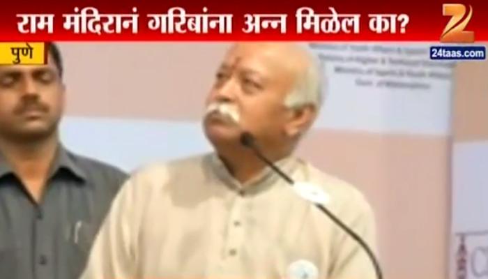 'राम मंदिर बांधल्याने गरिबांच्या ताटात अन्न मिळेल का?' 'राम मंदिर बांधल्याने गरिबांच्या ताटात अन्न मिळेल का?'