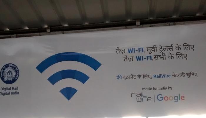 मुंबई सेंट्रल स्थानकातील रेल्वेचे देशातील पहिले फ्री-वायफाय सुसाsssट मुंबई सेंट्रल स्थानकातील रेल्वेचे देशातील पहिले फ्री-वायफाय सुसाsssट