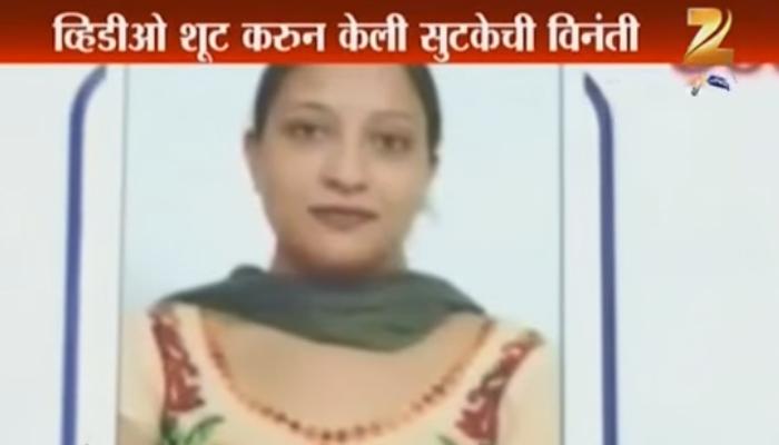 भारतीय महिलेचा सासरच्यांकडून जर्मनीत छळ, यूट्यूवर केली मदतीची याचना भारतीय महिलेचा सासरच्यांकडून जर्मनीत छळ, यूट्यूवर केली मदतीची याचना
