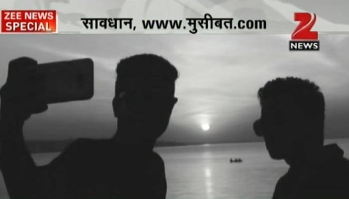 सावधान! www.मुसीबत.com सावधान! www.मुसीबत.com