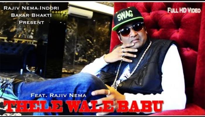 video : 'डीजे वाला बाबू'ला टक्कर देतोय 'ठेला वाला बाबू' video : 'डीजे वाला बाबू'ला टक्कर देतोय 'ठेला वाला बाबू'
