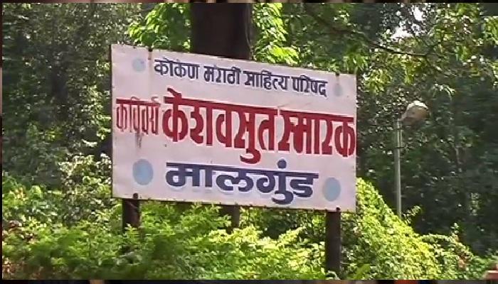 माहिती व जनसंपर्क विभागाला राज्याचा भूगोल माहित नाही माहिती व जनसंपर्क विभागाला राज्याचा भूगोल माहित नाही